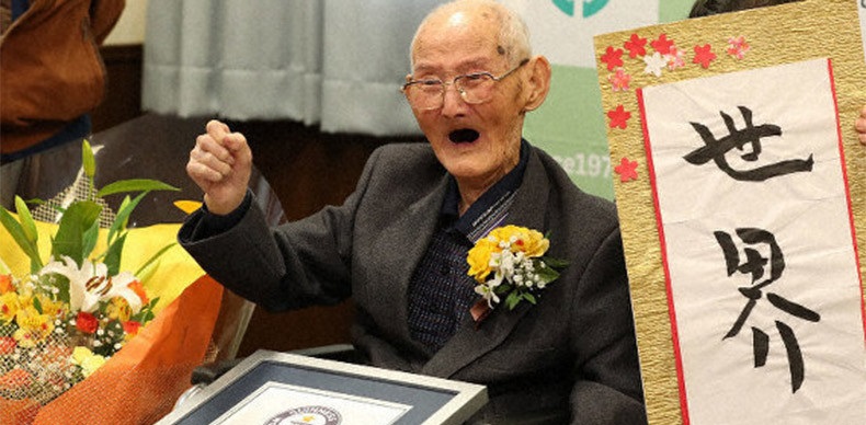 Ճապոնիայում մահացել է աշխարհի ամենատարեց տղամարդը