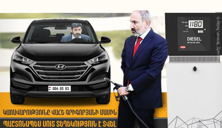 Կառավարությունը Վահե Գրիգորյանի մասին պաշտոնապես սուտ տեղեկություն է տվել․ Yerevan.today