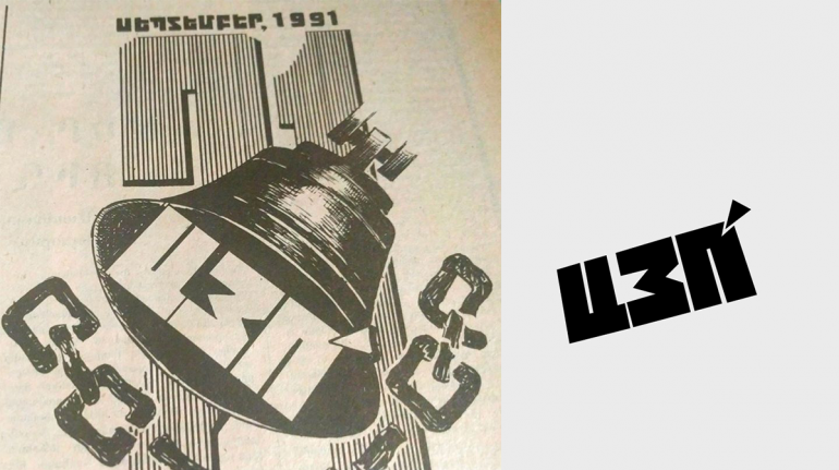 «Այո»-ի 3 մլն դրամանոց լոգոն 1991 թ. անկախության հանրաքվեի տարբերանշանի կրկնությունն է․ ՔՊ-ն քննարկում է ստեղծված իրավիճակը