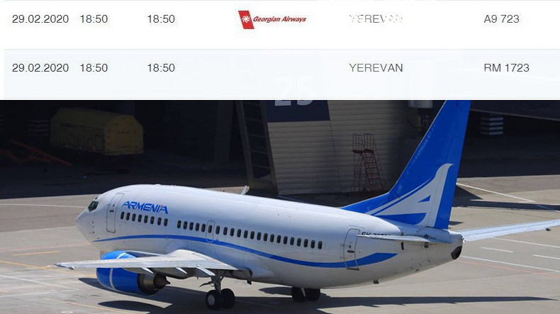 Թբիլիսին չեղարկել է դեպի Երևան թռիչքները