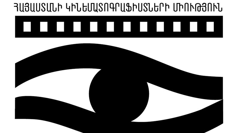 Հայաստանի 59 կինոգործիչներ բաց նամակ են ուղղել ԱԺ-ին
