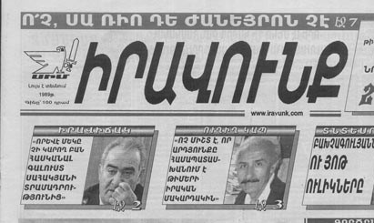 «Իրավունք». Պետք է ընդունեն, որ Սերժ Սարգսյանը ճիշտ էր, բայց «դուխները» չի հերիքում