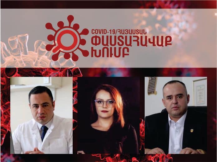 «COVID-19 Հայաստան» Փաստահավաք խումբը զգուշացնում է երկրում հանրային առողջապահական աղետի վտանգի մասին. Հայտարարություն