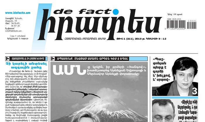 «Իրատես». Հայաստանի միջազգային վարկանիշի անկումը կարող է Ադրբեջանի ձեռքին խաղաթուղթ լինել միջազգային կառույցներում