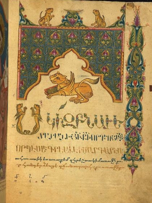Ա Պետրոս 1.11
