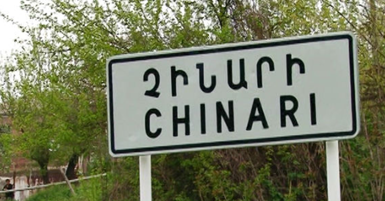 Ադրբեջանական ԶՈՒ-ն 120 մմ տրամաչափի ականանետից 3 արկ է արձակել Չինարիի ուղղությամբ. ՊՆ մամուլի խոսնակ