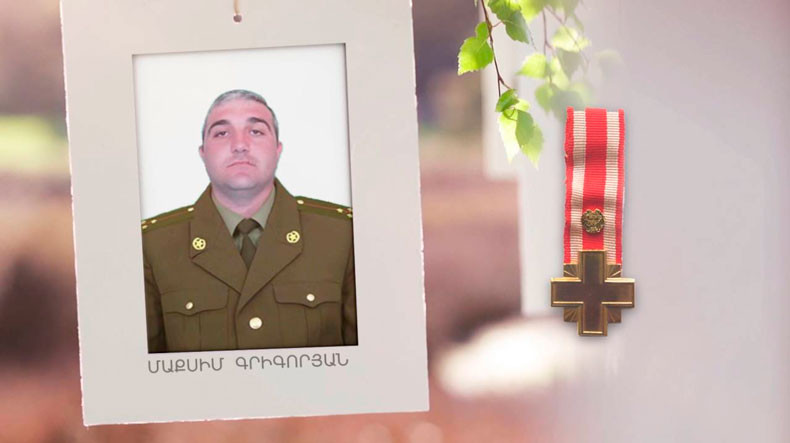 Героически погибшему в Апрельской войне Максиму Григоряну сегодня исполнилось бы 34 года