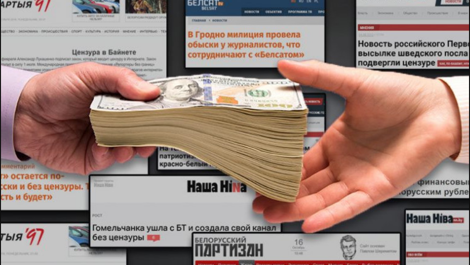 Լեհաստանը կֆինանսավորի անկախ բելառուսական լրատվամիջոցները