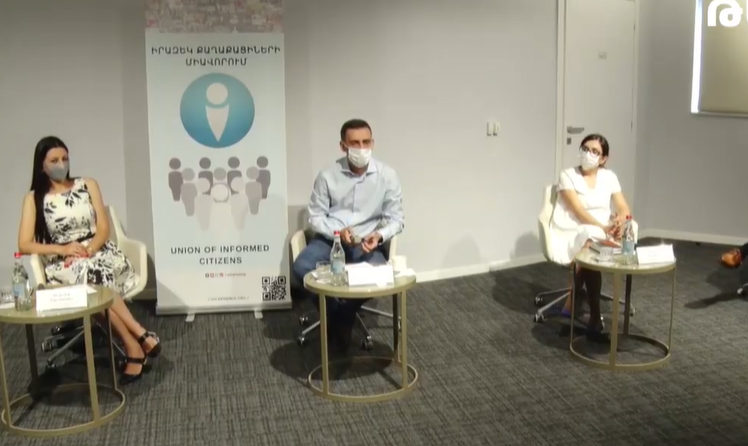 Քննարկում՝ «Բարձրագույն դատական ատյանները սահմանադրական բարեփոխումների հայեցակարգում» թեմայով. ՈՒՂԻՂ