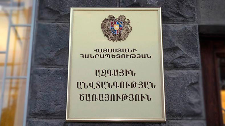 ԱԱԾ. Մեղադրանք է առաջադրվել օրենքով գողի