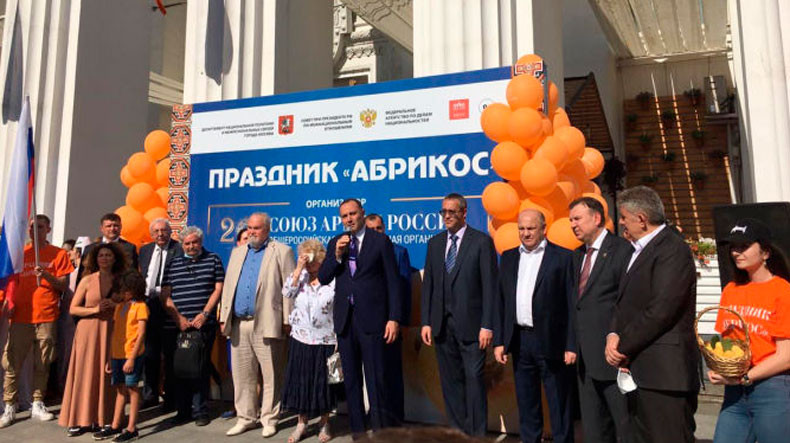 В Москве состоялось торжественное открытие ежегодного многонационального праздника «Абрикос»