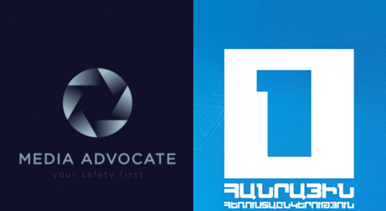 Հանրային ՀԸ լրատավական ծառայությունը ծառայում է իշխանությանը. «Մեդիա պաշտպան»