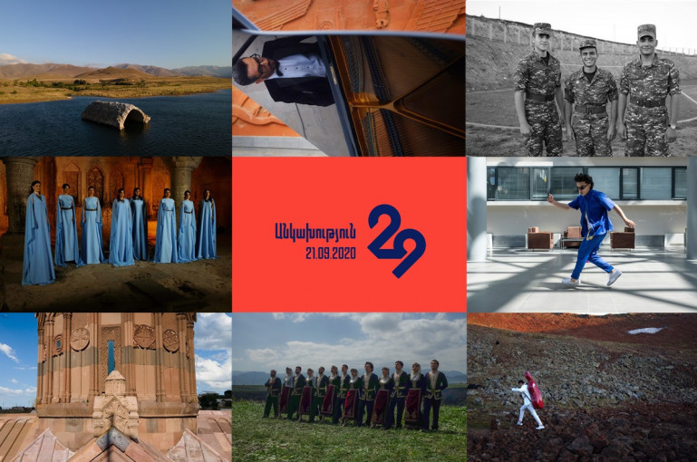 Հայաստանը տոնում է Երրորդ Հանրապետության անկախության 29-րդ տարեդարձը