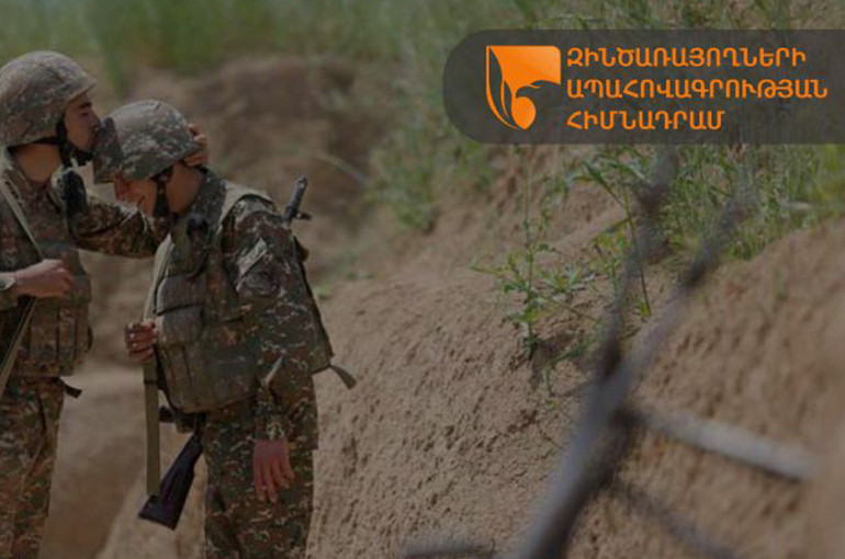 ՊՆ-ն առաջարկում է «Զինծառայողների ապահովագրության հիմնադրամի» վճարը բարձրացնել