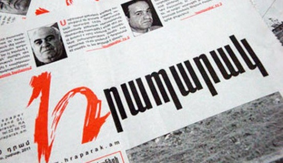 «Հրապարակ»․ Նիկոլ Փաշինյանը պատրաստվում է տեղափոխվել Բաղրամյան 26