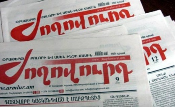 «Ժողովուրդ». «Լուսավոր Հայաստան»-ը ներկայացրել է որոշման նախագիծ, որով առաջարկում է վերացնել երկրում ռազմական դրությունը