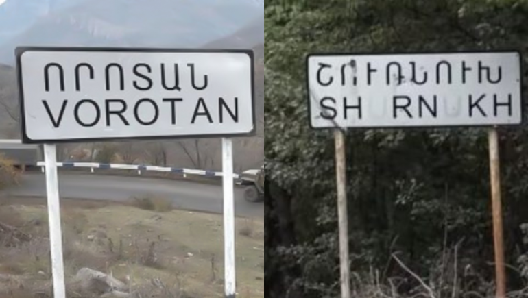 Սյունիքի մարզի Որոտան և Շուռնուխ գյուղերի որոշ հատվածներ անցնում են Ադրբեջանին․ համայնքապետները հաստատել են