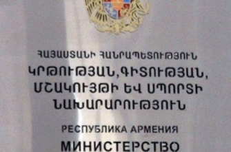 Չեն կարողանում ԿԳՍՄ փոխնախարար գտնել