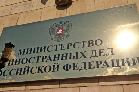 МИД РФ: «Это внутреннее дело Армении»