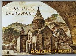 Հին եկեղեցիները` գծանկարչական նոր մոտեցմամբ