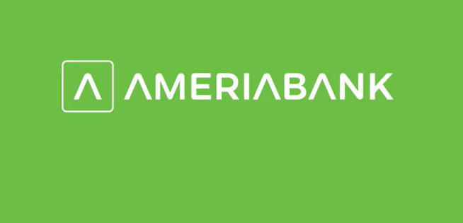 Ամերիաբանկը հայտարարում է բանկային քարտերի դիզայնի մրցույթ