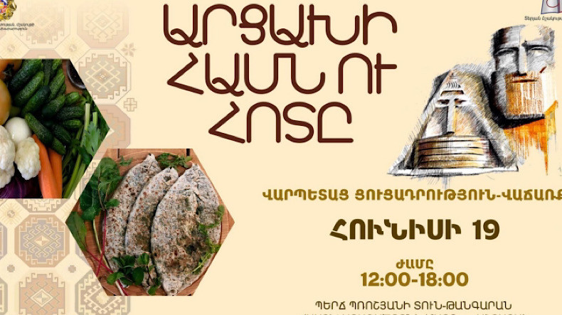 «Արցախի համն ու հոտը»՝ Պերճ Պռոշյանի տուն-թանգարանում