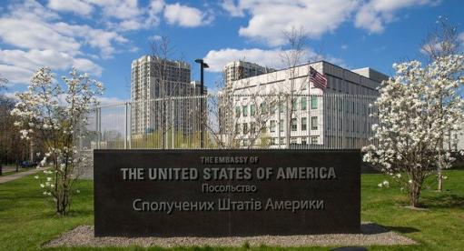 ԱՄՆ դեսպանատունը կոչ է արել Ուկրաինայում իր քաղաքացիներին մտածել երկիրը հիմա լքելու մասին