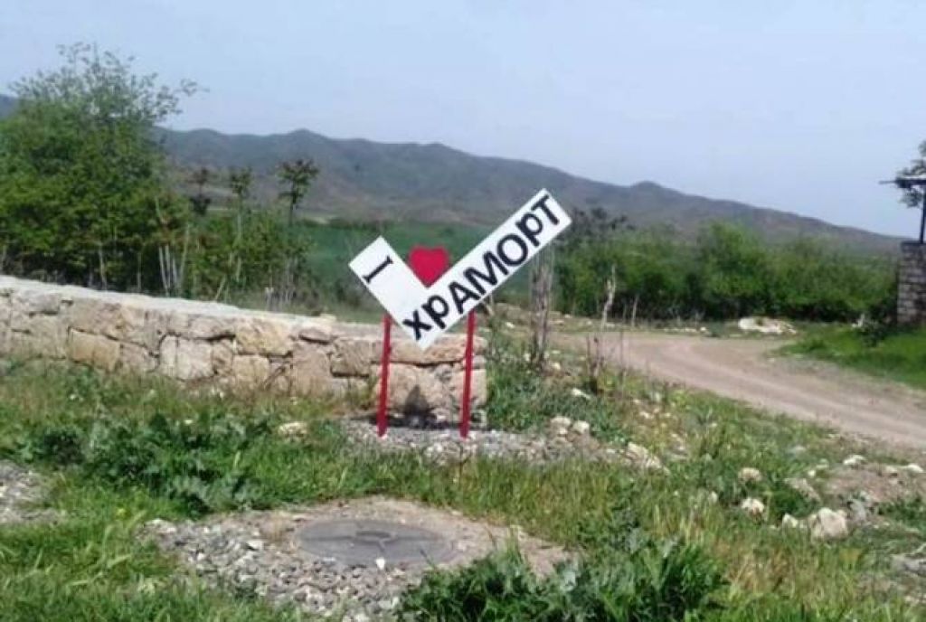 Ադրբեջանական ԶՈւ-ն կրակել է Խրամորթ գյուղի գերեզմանատան ուղղությամբ
