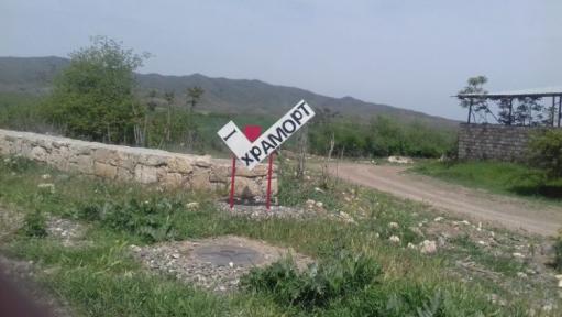 Ադրբեջանցիները ականանետով գնդակոծել են Խրամորթի տարածքը. ՊԲ