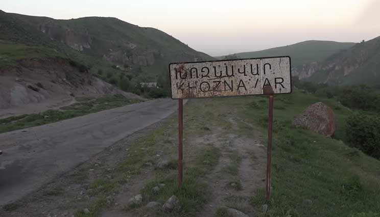 Սյունիքի Խոզնավար գյուղը 100%-ով 3 կողմից դիտարկվում է ադրբեջանական զինուժի կողմից