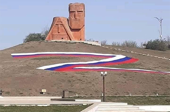 Ռուսաստանի դրոշից պատրաստված Z տառը` «Մե՛նք ենք, մեր լեռները» (Պապիկ-տատիկ) արձանի մոտ