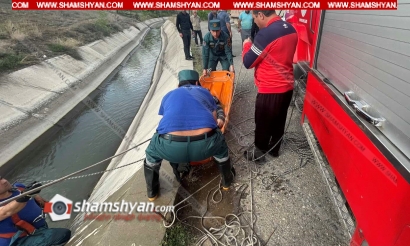 Արմավիրի մարզում 41-ամյա տղամարդը հորթին ջրատարից դուրս բերելու ժամանակ ջրահեղձ է եղել