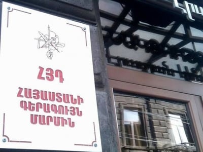 Օրենքների ողջ խստությամբ պատասխանատվության պահը մոտ է. ՀՅԴ ԳՄ հայտարարությունը