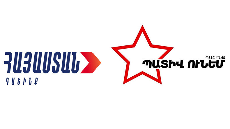 Ինչ օրակարգով են ընդդիմադիրներն ԱԺ արտահերթ նիստ հրավիրում. «Ժողովուրդ»