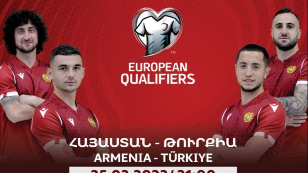 Այսօր կկայանա Հայաստան-Թուրքիա ֆուտբոլային հանդիպումը