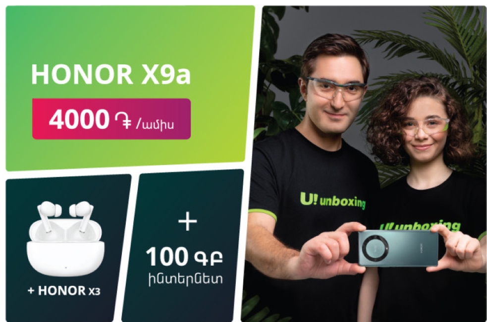 Ucom-ն առաջարկում է Honor X9a սմարթֆոնն ամսական 4000 դրամով