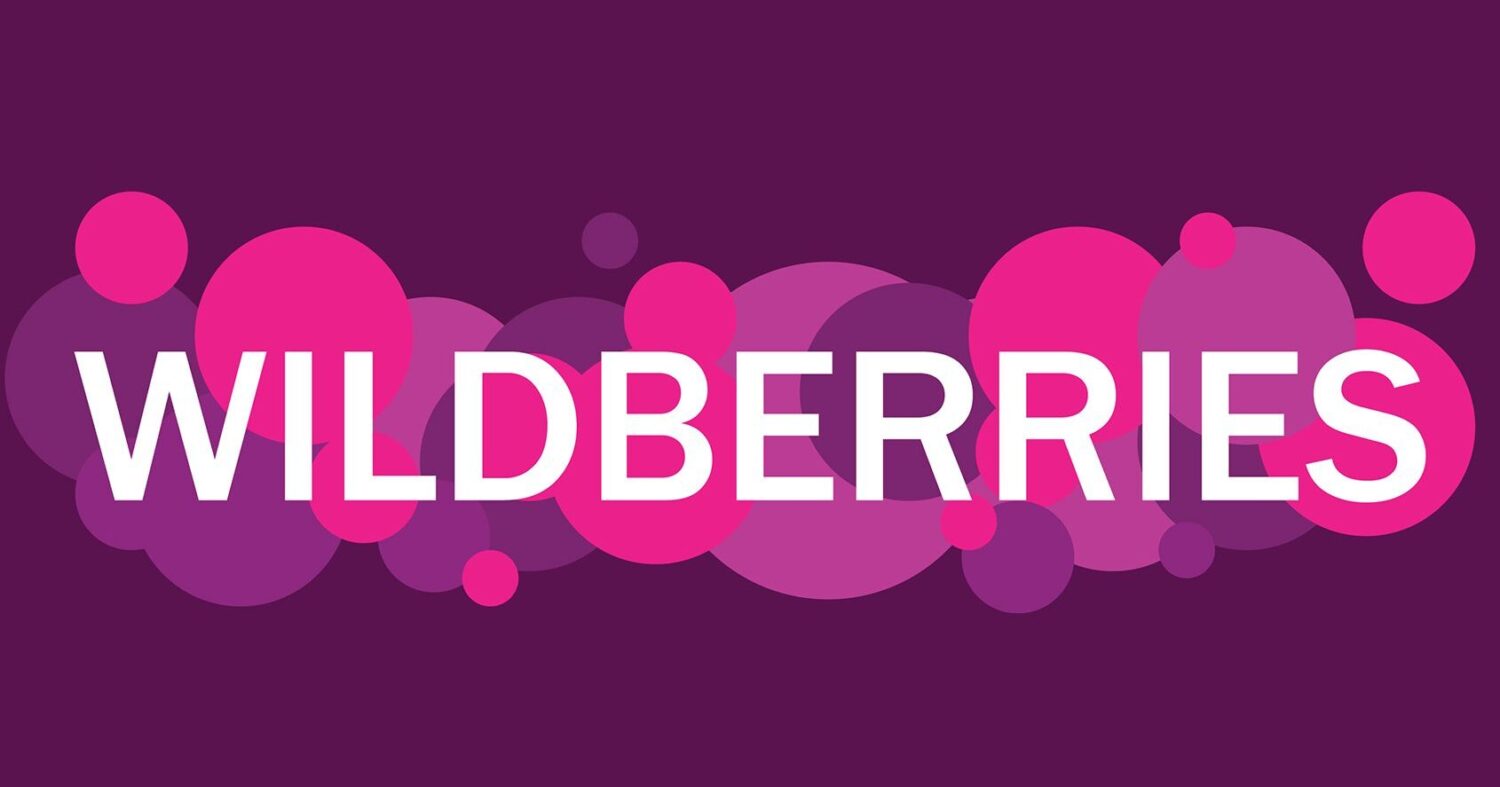 Wildberries-ը նվազեցրել է անձնական նոր օգտահաշիվ գրանցելու երաշխիքային վճարը