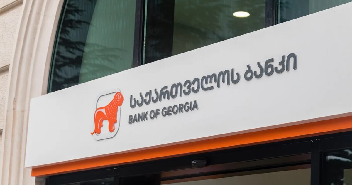 Ովքե՞ր են իրականում Bank of Georgia-ի բաժնետերերը
