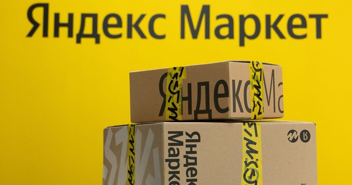 Yandex Market-ը կսկսի հագուստ արտադրել սեփական ապրանքանիշերով