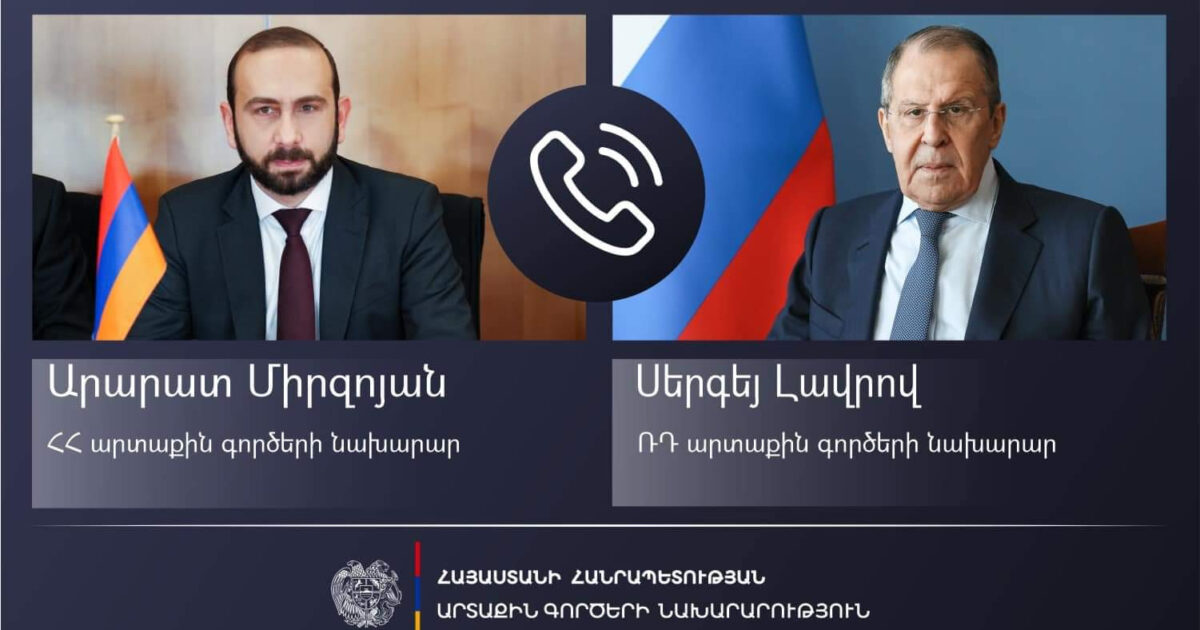 Միրզոյանն ու Լավրովը քննարկել են հայ-ռուսական հարաբերություններին վերաբերող հարցեր