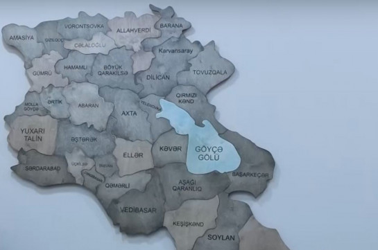 Ադրբեջանի պետական մանկավարժական համալսարանի պատին ՀՀ քարտեզն է՝ «Արևմտյան Ադրբեջան» անվանմամբ