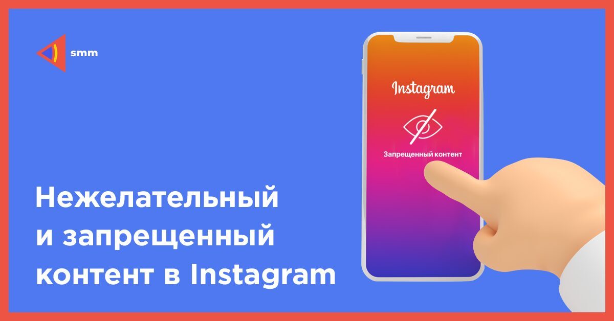 Instagram-ում կներդրվի անչափահասներին անցանկալի բովանդակությամբ հաղորդագրություններից պաշտպանելու ֆունկցիա