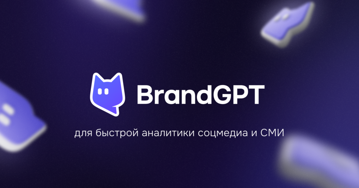 Առաջին ռուսական GPT  նեյրոցանցը հասանելի է օգտատերերին
