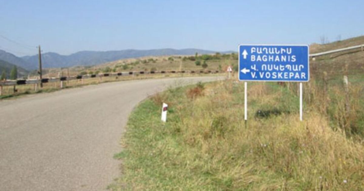 Արդեն 10 օր է՝ Բաղանիս-Ոսկեպար հատվածում ՀՀ սահմանապահ զորքերն իրականացնում են ծառայություն