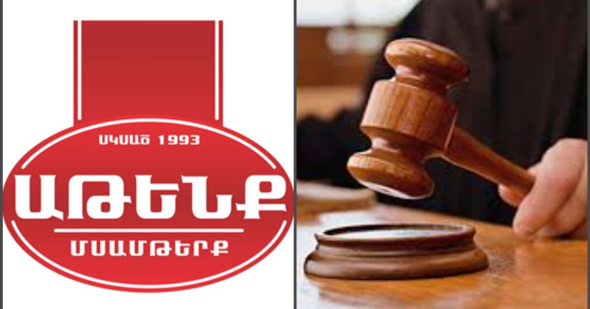 «Աթենք» ՍՊԸ-ն չի լուծել քաղաքացու խնդիրը. մարդիկ անքուն գիշերներ են անցկացնում. «Ժողովուրդ»