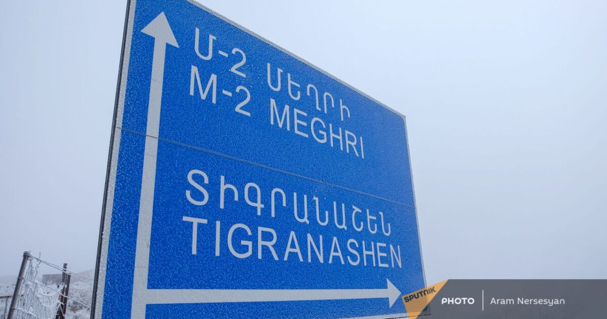 Տիգրանաշենը շրջանցել է․ «Հրապարակ»