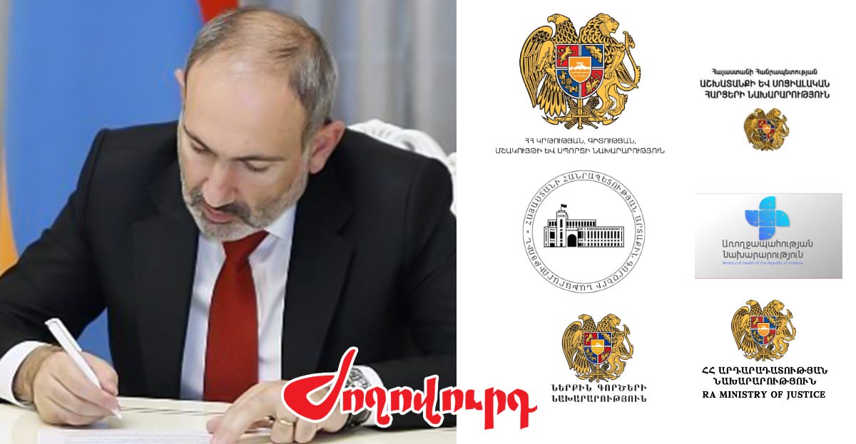 Ովքե՞ր են բյուջեի հաշվին պտտվող պետական տուրիստները․ «Ժողովուրդ»