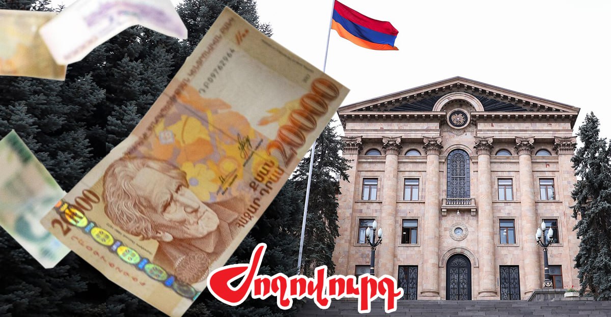 Ինչո՞ւ են ԱԺ-ում նախապես նվերներ գնում եւ պահեստավորում. «Ժողովուրդ»