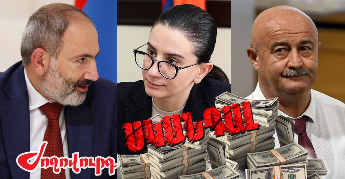 ՔՊ պատգամավորին կաշառք տալու գործը գլխավոր դատախազի սեղանին է. «Ժողովուրդ»