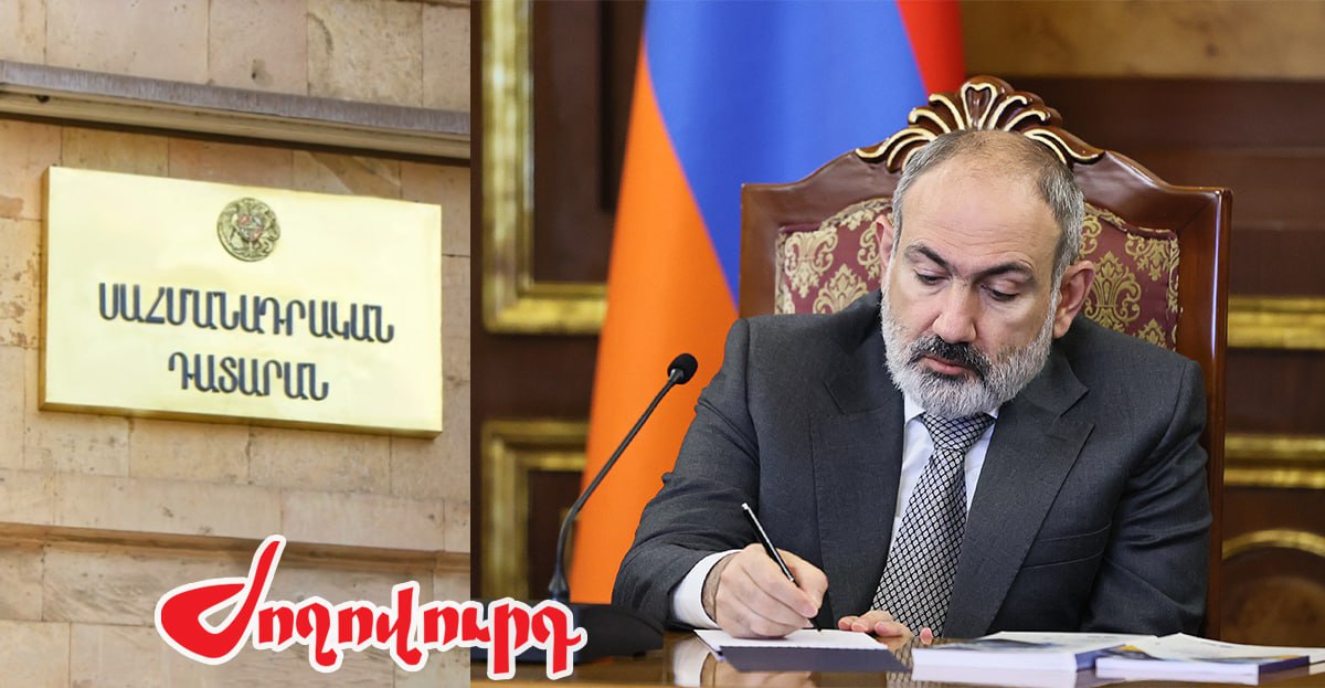 Փաշինյանը ոչ մի վճռորոշ փաստաթուղթ չի ստորագրում. «Ժողովուրդ»